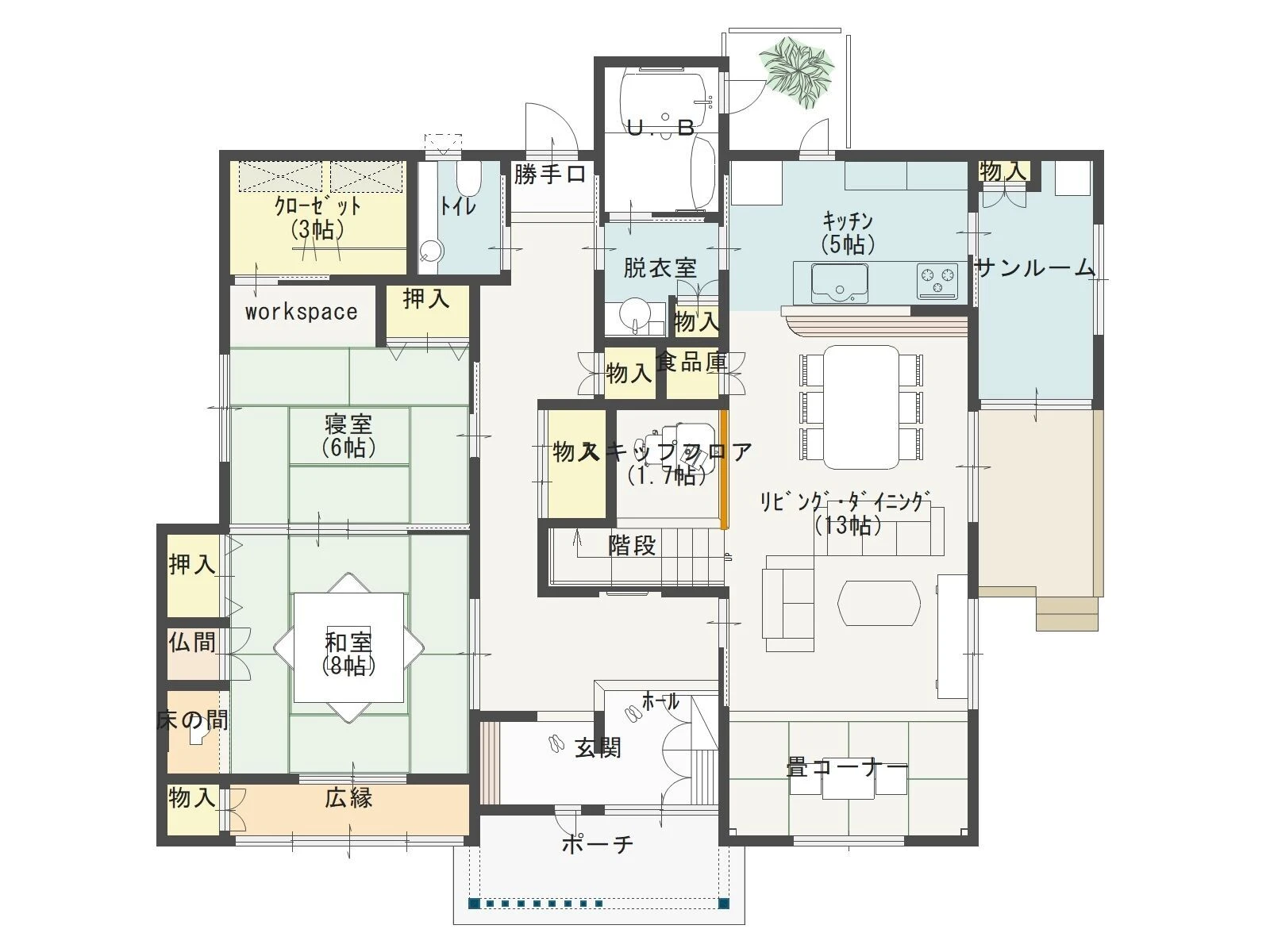 和風×シンプルデザインの家